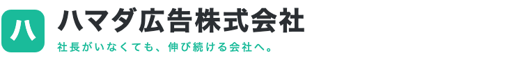 みらいブランディング®️